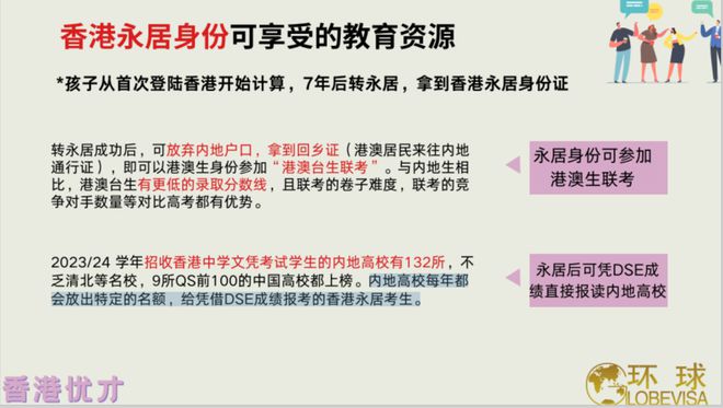 香港黄大仙综合资料大全,持续解答解释落实_适配版95.55.22