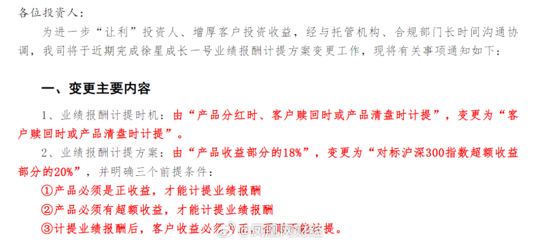 管家婆一笑一马100正确,整体解答解释落实_可选版63.83.64