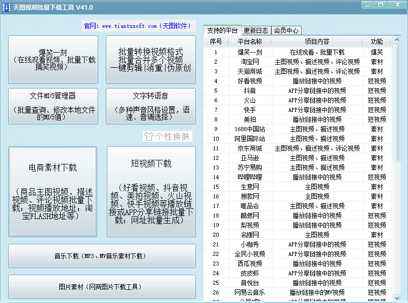 正版资料免费资料大全,高速解答解释落实_顶级版20.54.88