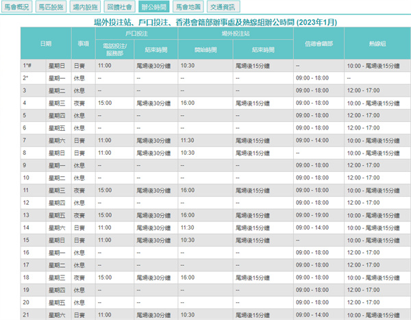 新澳门开奖记录今天开奖结果,耐久解答解释落实_教育版63.96.28