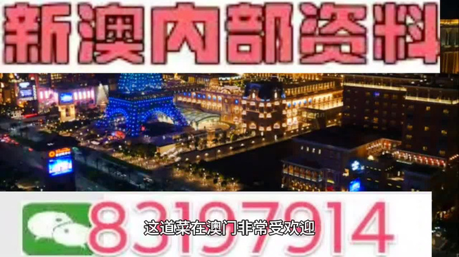 新澳最新最快资料新澳50期,真实解答解释落实_公测版66.95.21