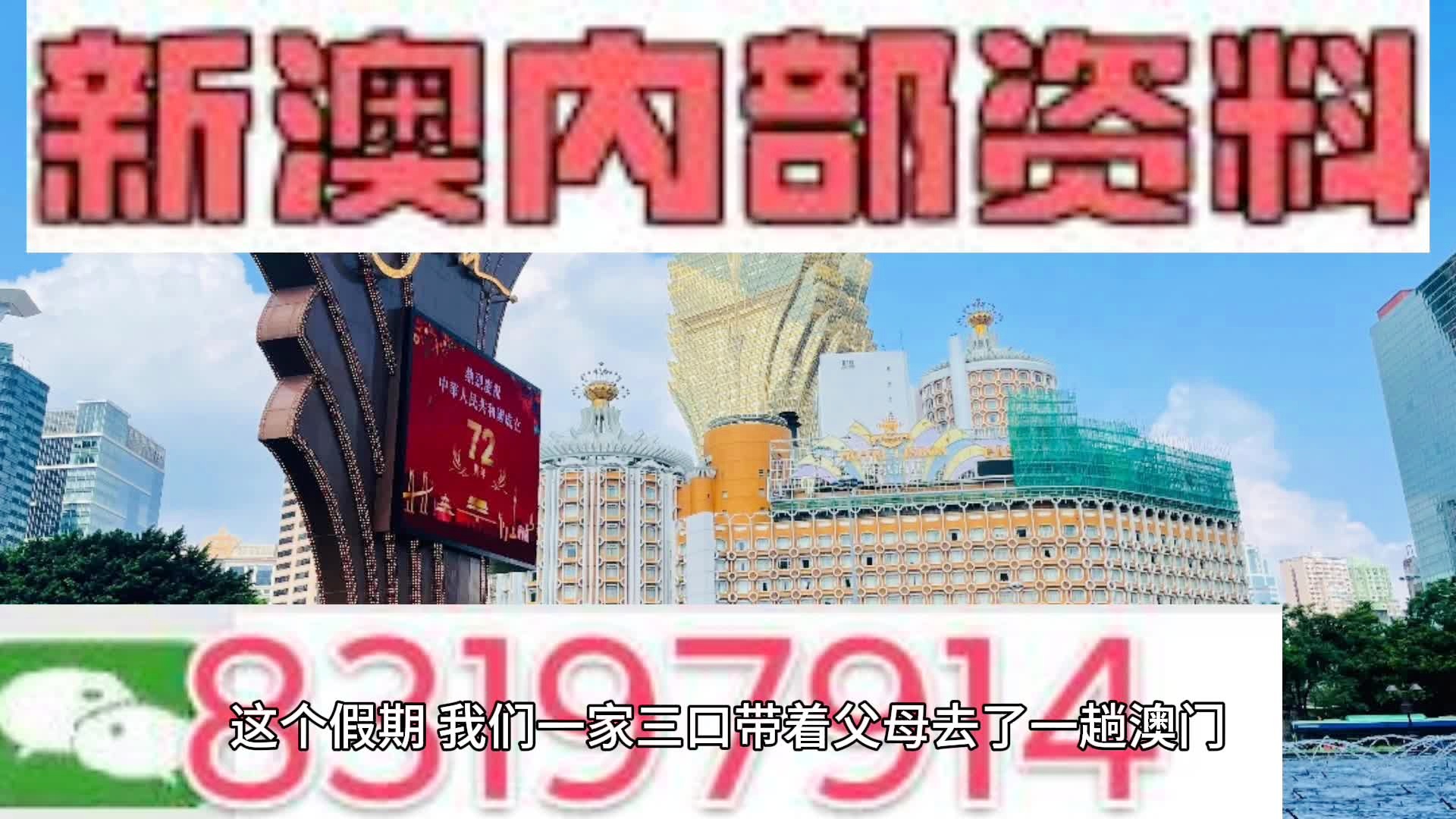 新澳门精准一肖一码准确公开,牢靠解答解释落实_初始版14.1.46