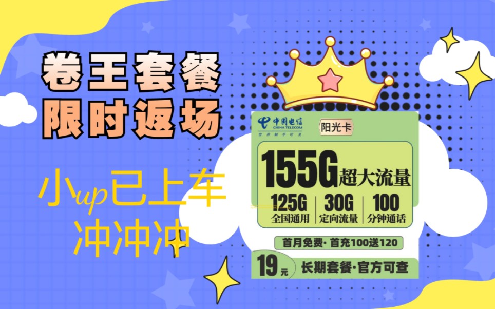 澳门王中王100%的资料155期,合适解答解释落实_迅捷版77.27.69