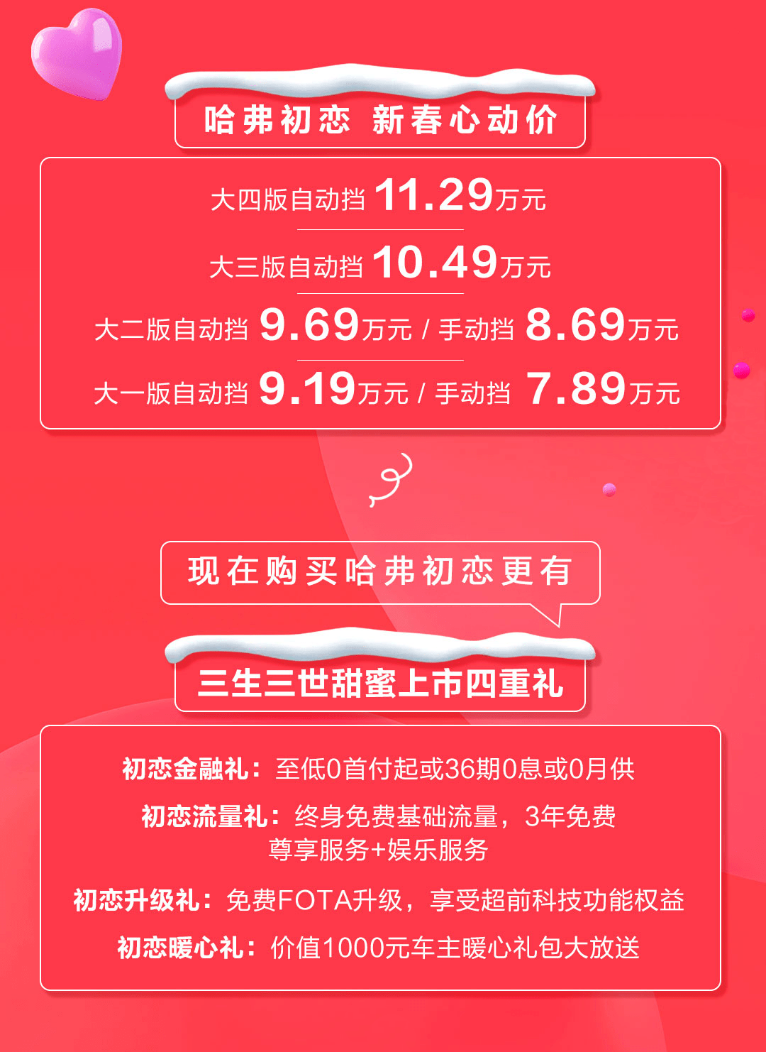 2024新奥今晚开什么,乐观解答解释落实_环境版33.26.59