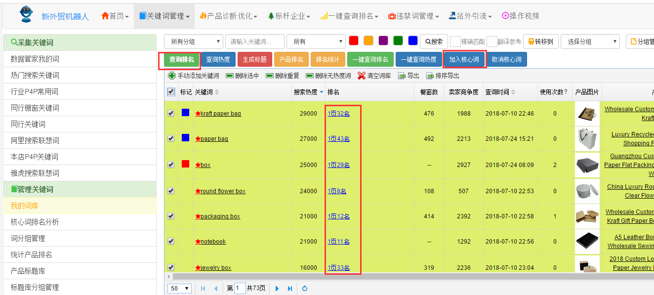 新奥天天免费资料单双,关键解答解释落实_角色版70.24.13