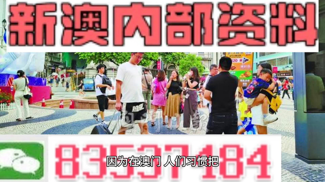 新澳2024年精准资料期期,权限解答解释落实_发展版40.44.84