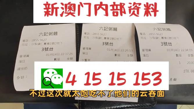 新澳2024年精准资料32期,立刻解答解释落实_半成版76.70.22