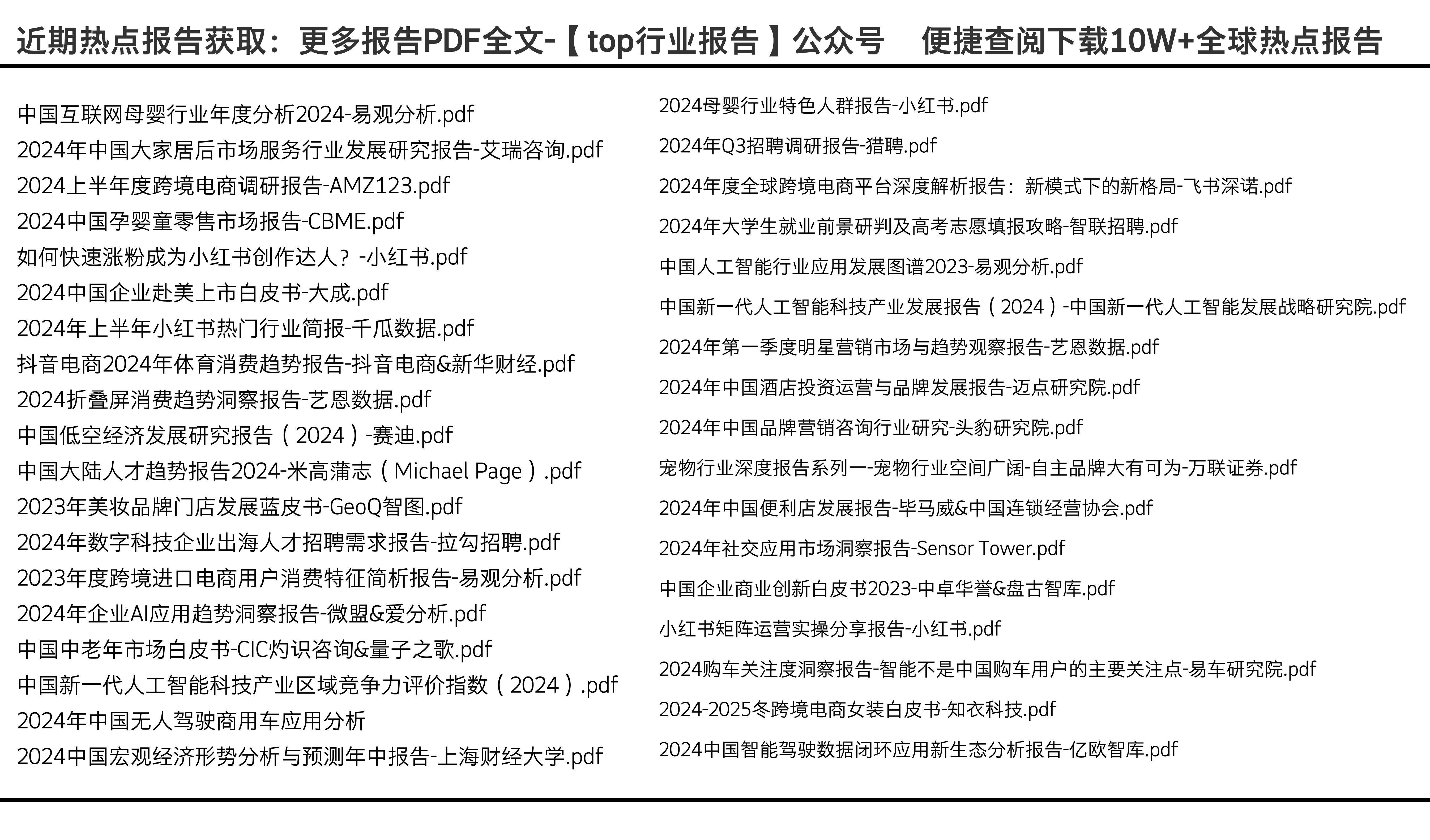 2024年正版资料免费大全挂牌,区域解答解释落实_发展版86.83.13