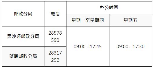 澳门码今天的资料,深化解答解释落实_单独版93.57.12