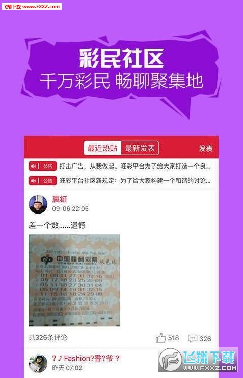 588惠泽天下免费资料大全,数量解答解释落实_操作版50.68.73