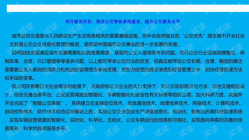 精准三肖三期内必中的内容,整体解答解释落实_激励版74.58.60