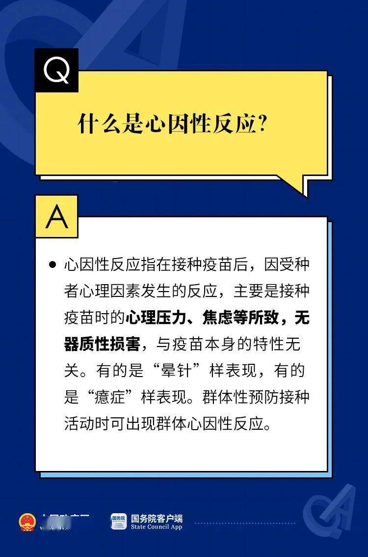 2024新奥正版资料免费大全,精简解答解释落实_社群版72.82.29