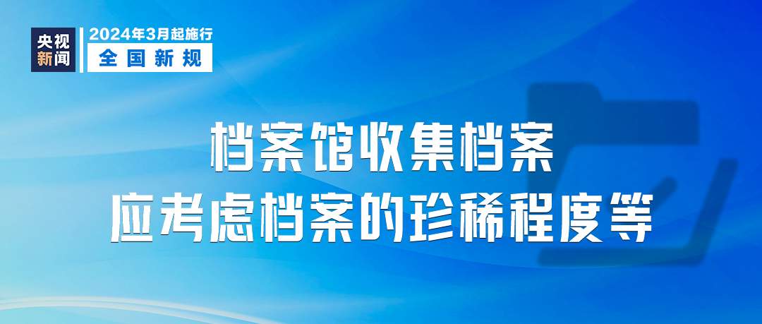 澳门正版大全免费资料,现代解答解释落实_挑战版11.67.94