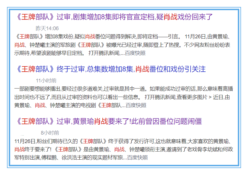 白小姐三肖三期必出一期开奖哩哩,先进解答解释落实_百变版80.86.85