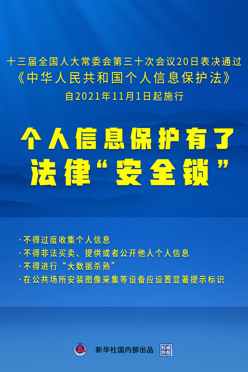 2024年正版资料免费大全,节约解答解释落实_微型版63.57.0