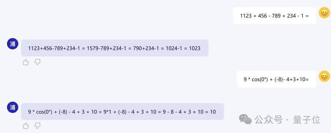 澳门王中王100的论坛,果断解答解释落实_高阶版10.3.2