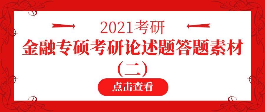 新澳门管家免费资料大全,舒适解答解释落实_预备版1.50.82