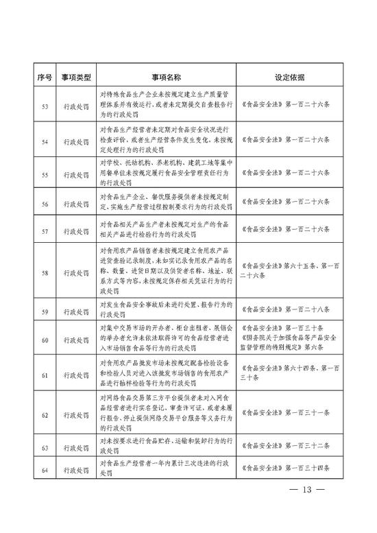 202管家婆一肖一吗,强化解答解释落实_教育版20.84.53