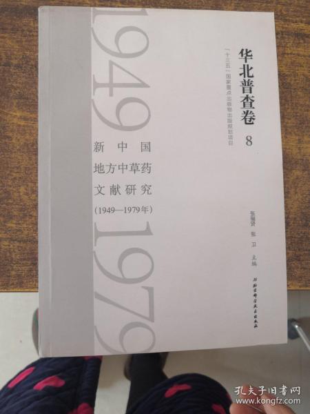 香港免费资料大全正版长期开不了,研究解答解释落实_独特版8.93.11