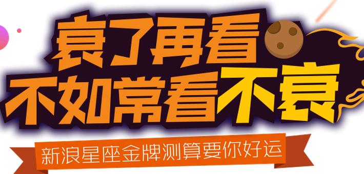 2024新浪正版免费资料,权威解答解释落实_定制版98.33.71