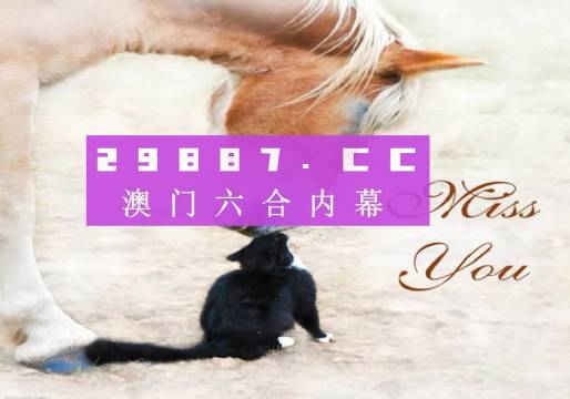 澳门正版精准免费大全,富足解答解释落实_简约版72.73.68