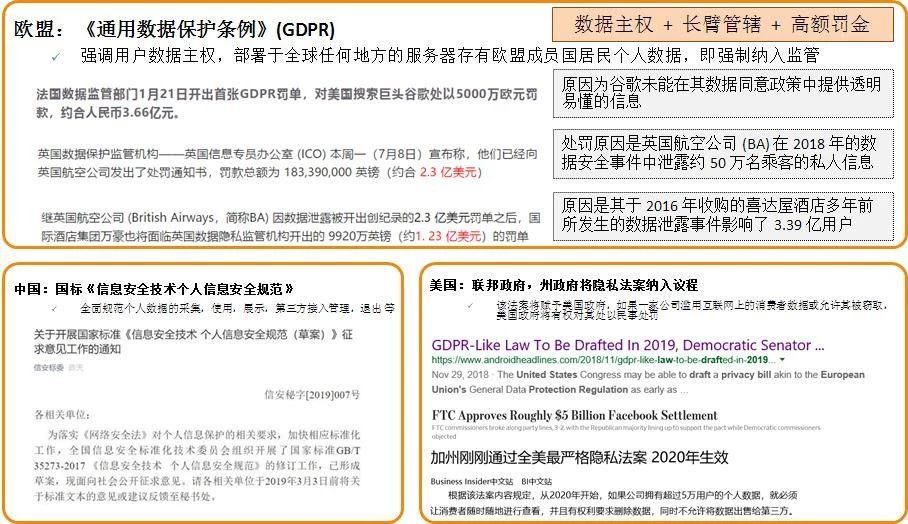 2024新澳资料大全免费下载,客户解答解释落实_纪念版68.5.69