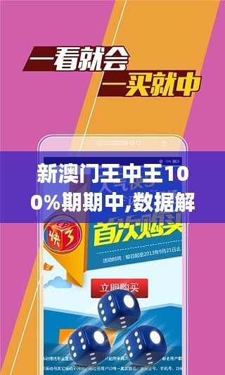 7777788888澳门王中王2024年,顾客解答解释落实_核心版28.51.41