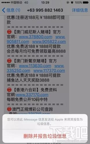 2024年澳门最新正版免费大全,妥善解答解释落实_复刻版79.85.63