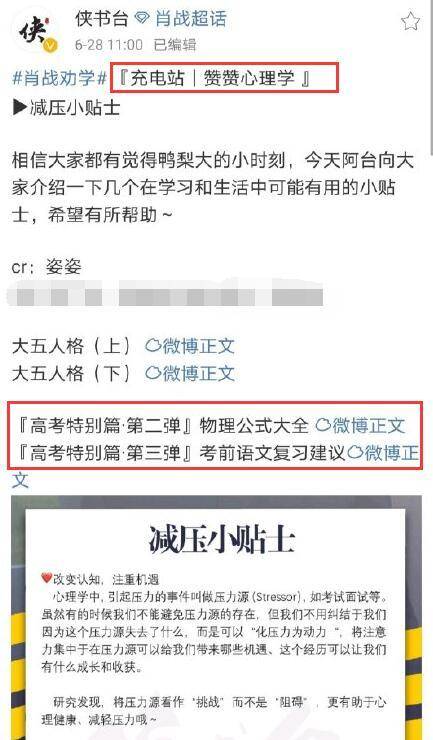 新澳门一码一肖一特一中准选今晚,圣洁解答解释落实_迷你版82.74.77