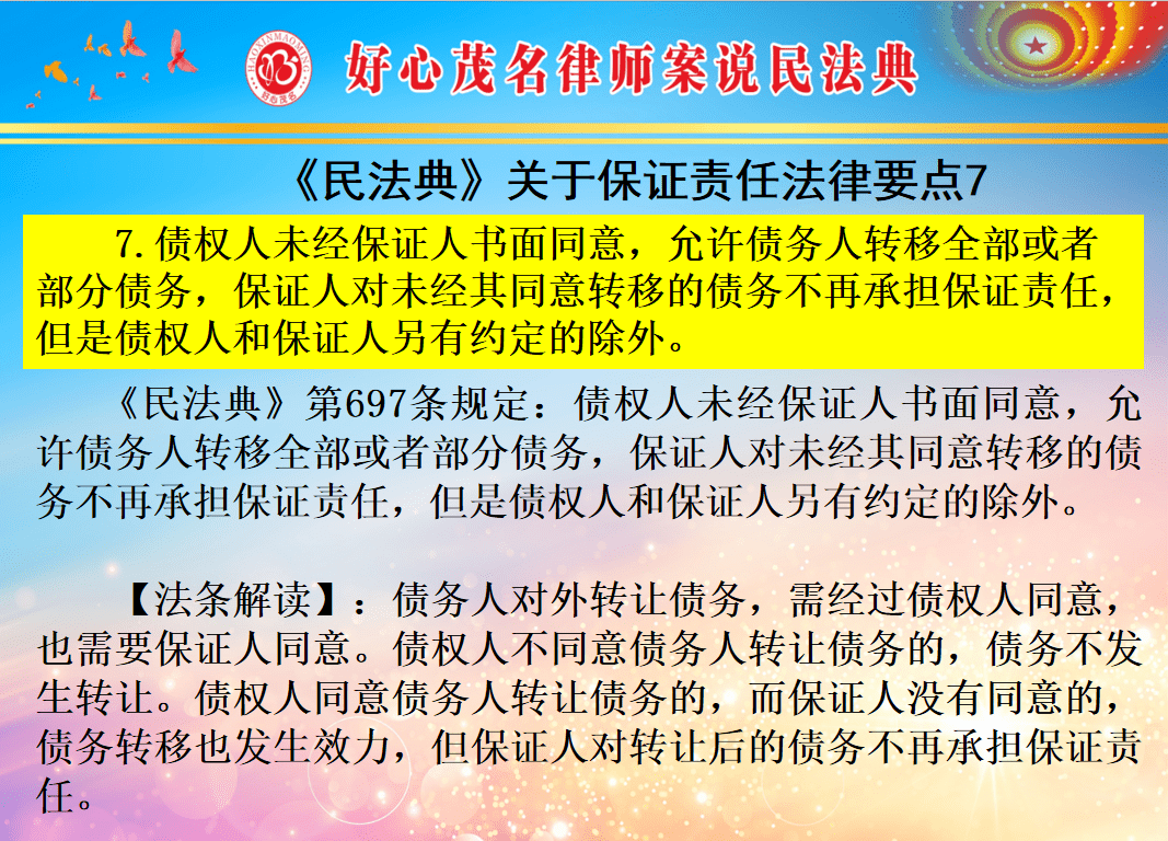 澳门最精准免费资料大全旅游团,简化解答解释落实_适应版27.81.66