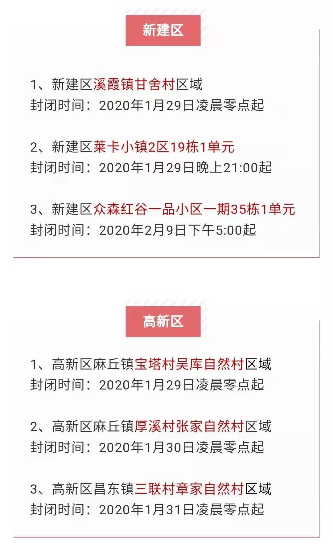 澳门最精准正最精准龙门客栈图库,快捷解答解释落实_可选版31.67.51