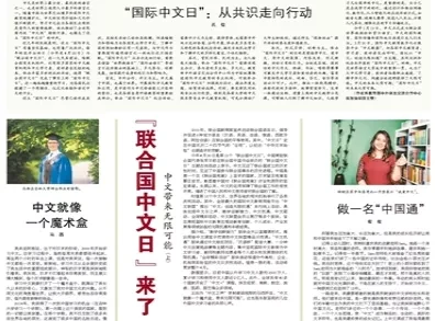 澳门正版大全免费资料,权势解答解释落实_微型版98.53.36