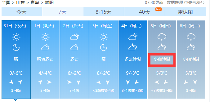 今晚9点30开什么生肖,协同解答解释落实_独享版94.52.12