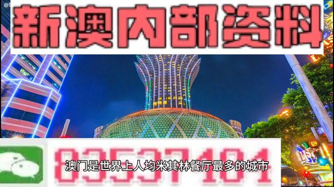 新澳门资料大全正版资料2024年最新版下载,利益解答解释落实_连续版28.10.59