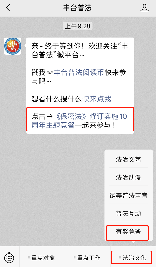 新奥门资料大全正版资料2024年免费下载,节省解答解释落实_透明版31.41.14