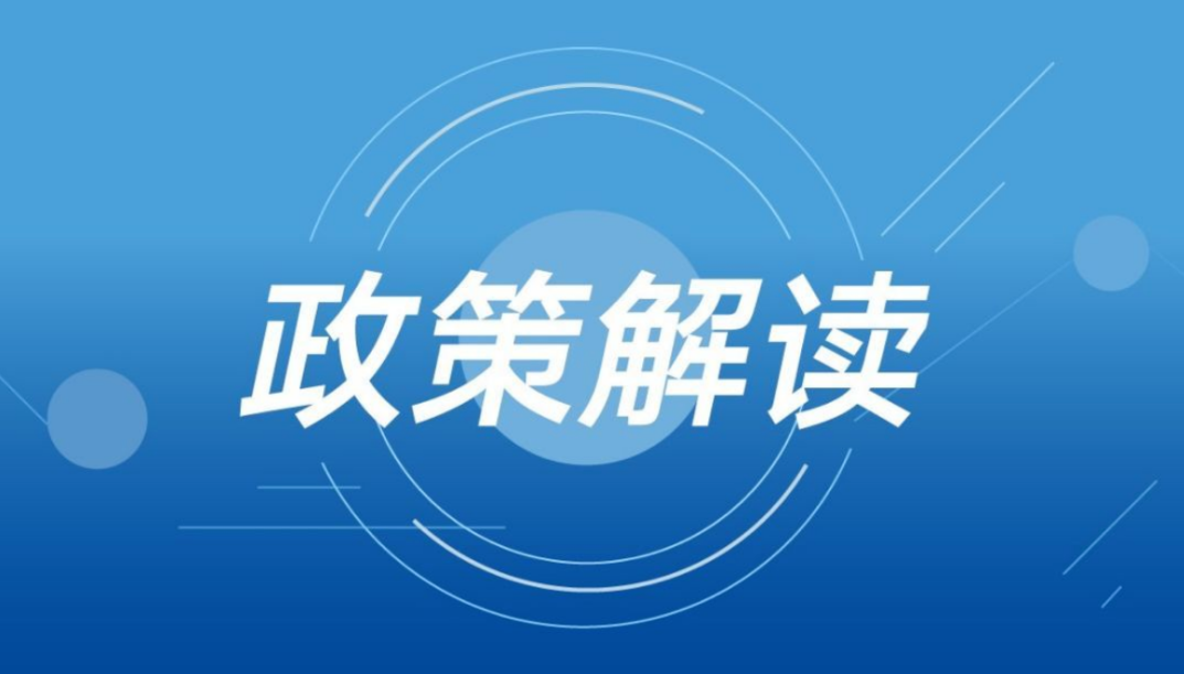 024新奥正版资料免费提供,快速解答解释落实_机动版14.54.32