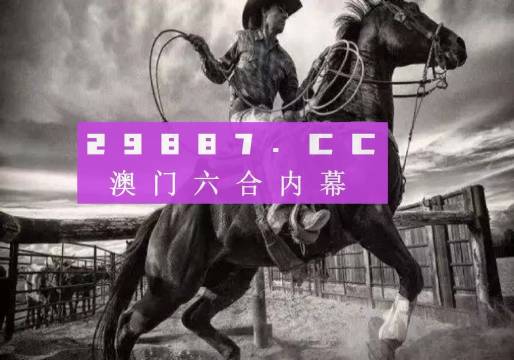 7777788888新版跑狗图,权定解答解释落实_金属版14.12.30