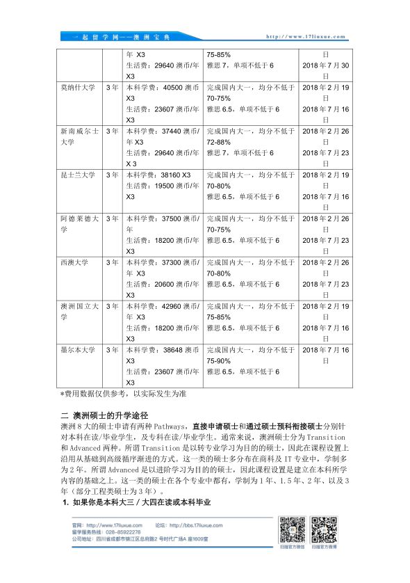 新澳好彩免费资料大全,性质解答解释落实_经典版46.86.16