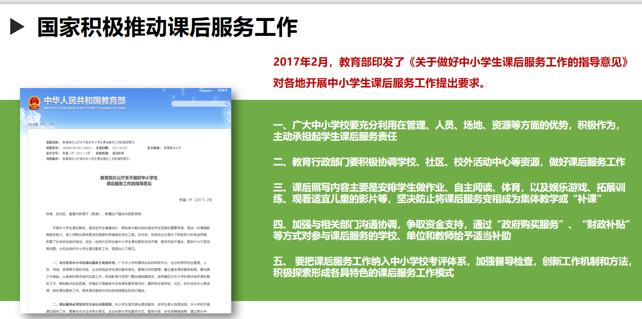 澳门最准最快免费资料网站,合理解答解释落实_速成版0.68.9