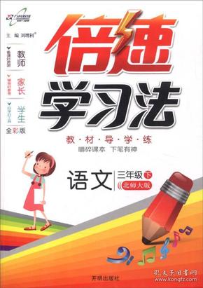 新奥彩资料免费提供353期,适当解答解释落实_学习版99.73.60