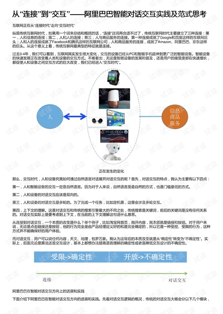 新澳天天开奖资料大全最新54期,结实解答解释落实_交互版41.71.57