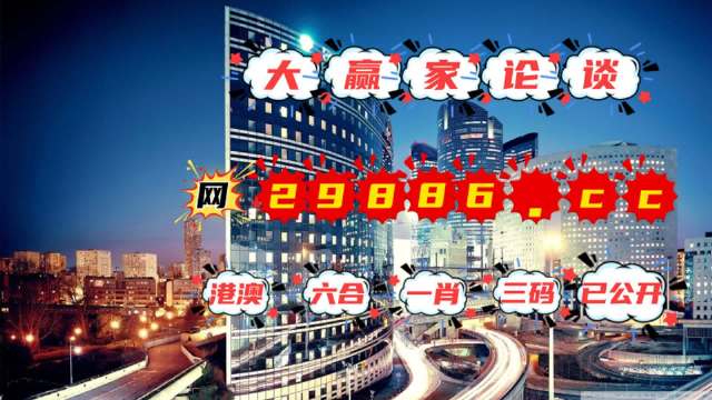 2024年澳门管家婆三肖100%,详细解答解释落实_理财版72.31.90