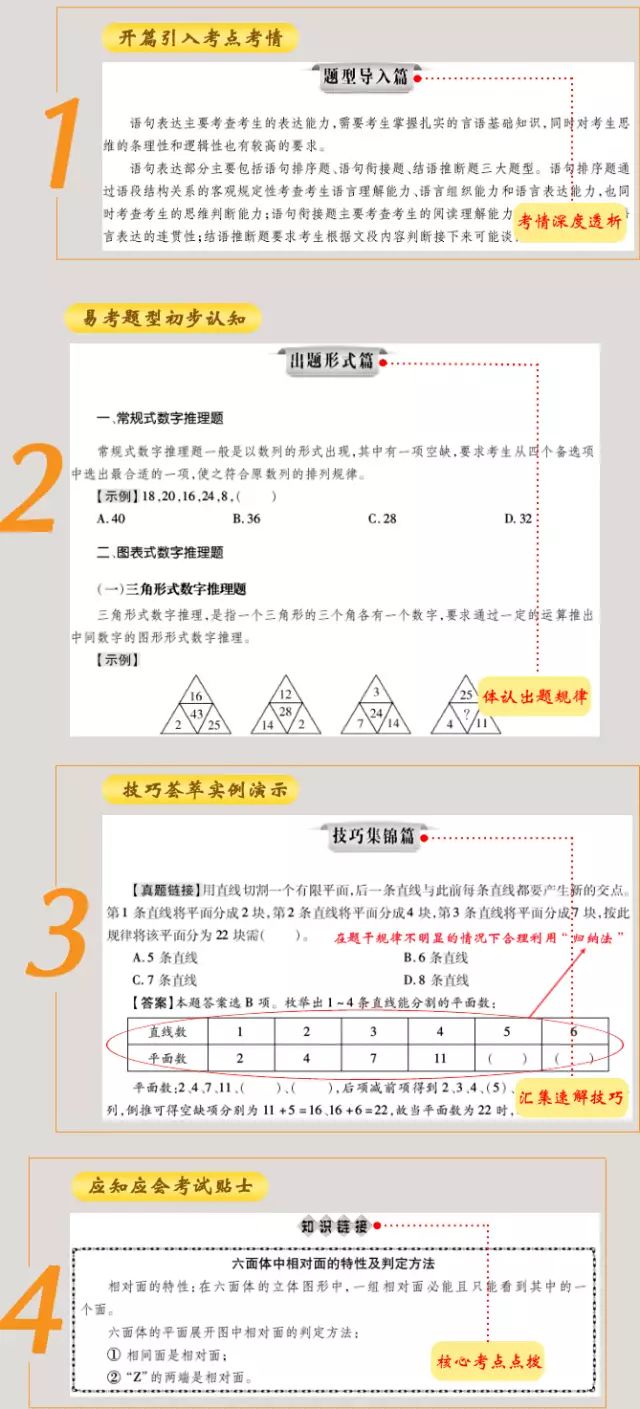 管家婆100%中奖,齐全解答解释落实_发行版63.2.19