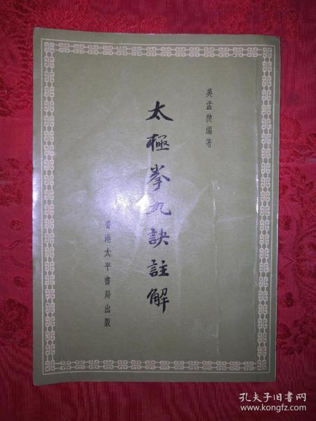 香港黄大仙综合资料大全,团队解答解释落实_高级版31.70.18