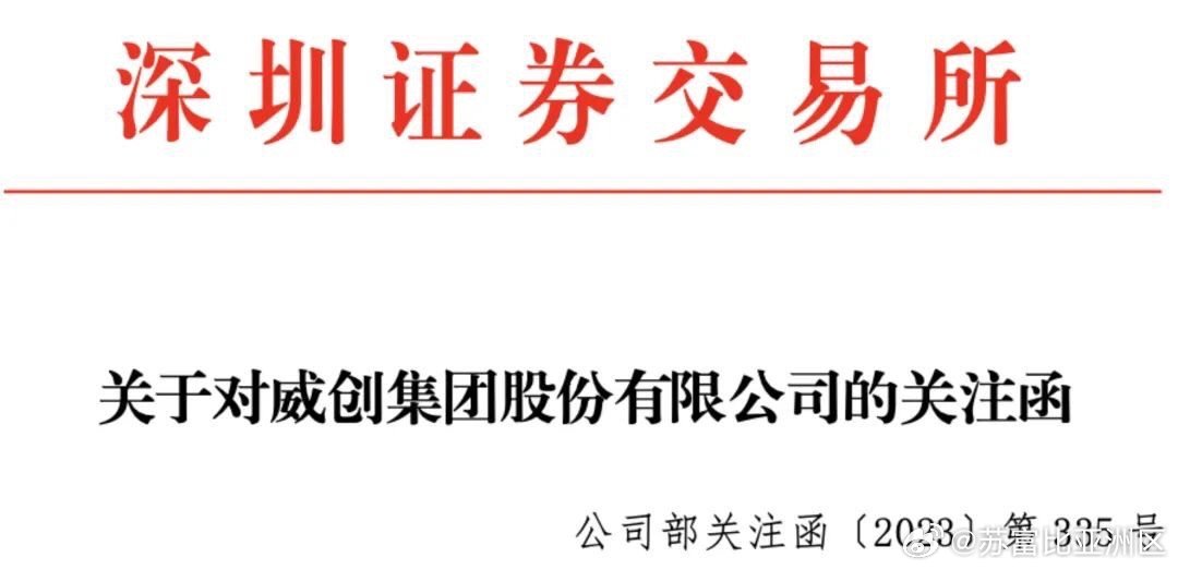 新奥天天免费资料单双中特,严谨解答解释落实_电商版53.49.33