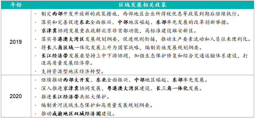 澳门马会传真-澳门,准确解答解释落实_社交版32.38.95