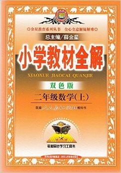 新版香港课本资料,设计解答解释落实_动感版56.21.53