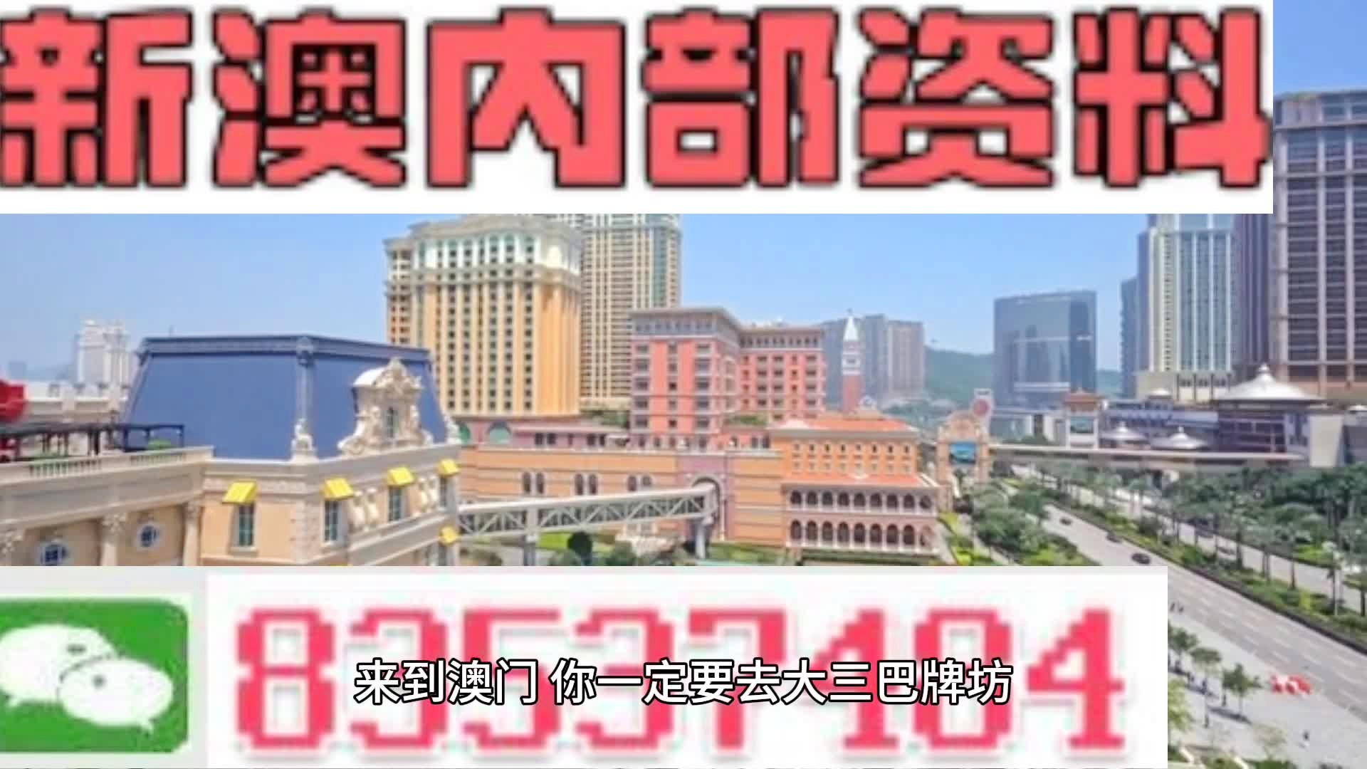 闻简 第259页