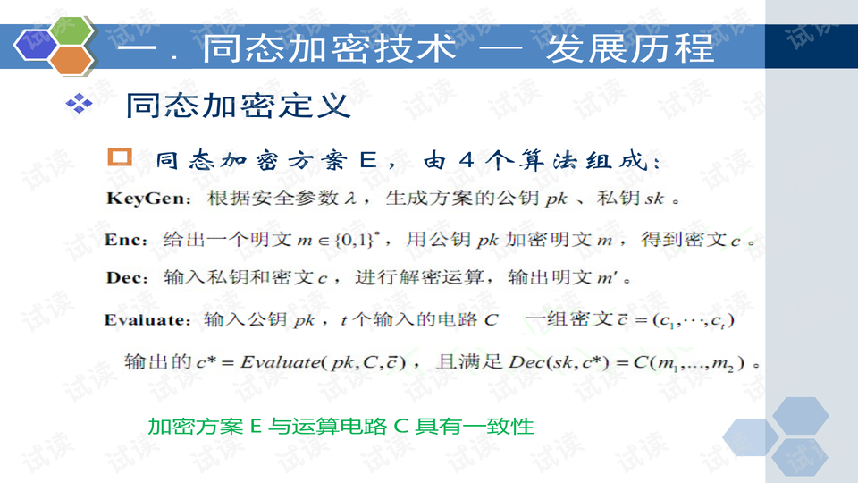 两组免费三中三公开,有序解答解释落实_10DM60.138