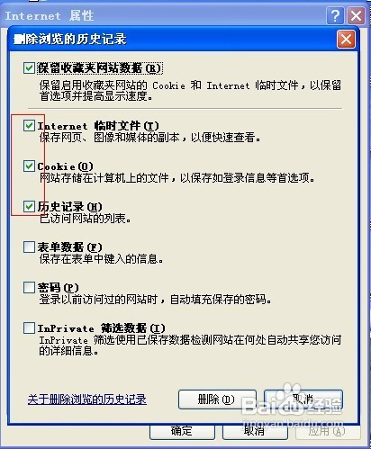 新澳门免费资料大全历史记录开马,细致解答解释落实_网页款93.414